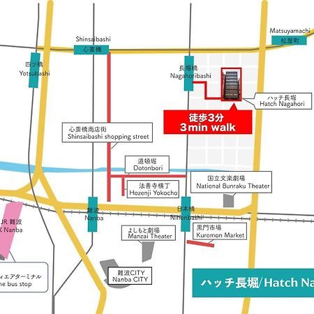 Hatch Nagahori 902 โอซาก้า ภายนอก รูปภาพ