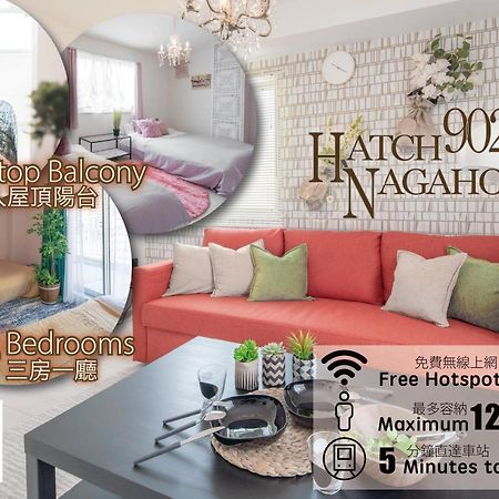 Hatch Nagahori 902 โอซาก้า ภายนอก รูปภาพ