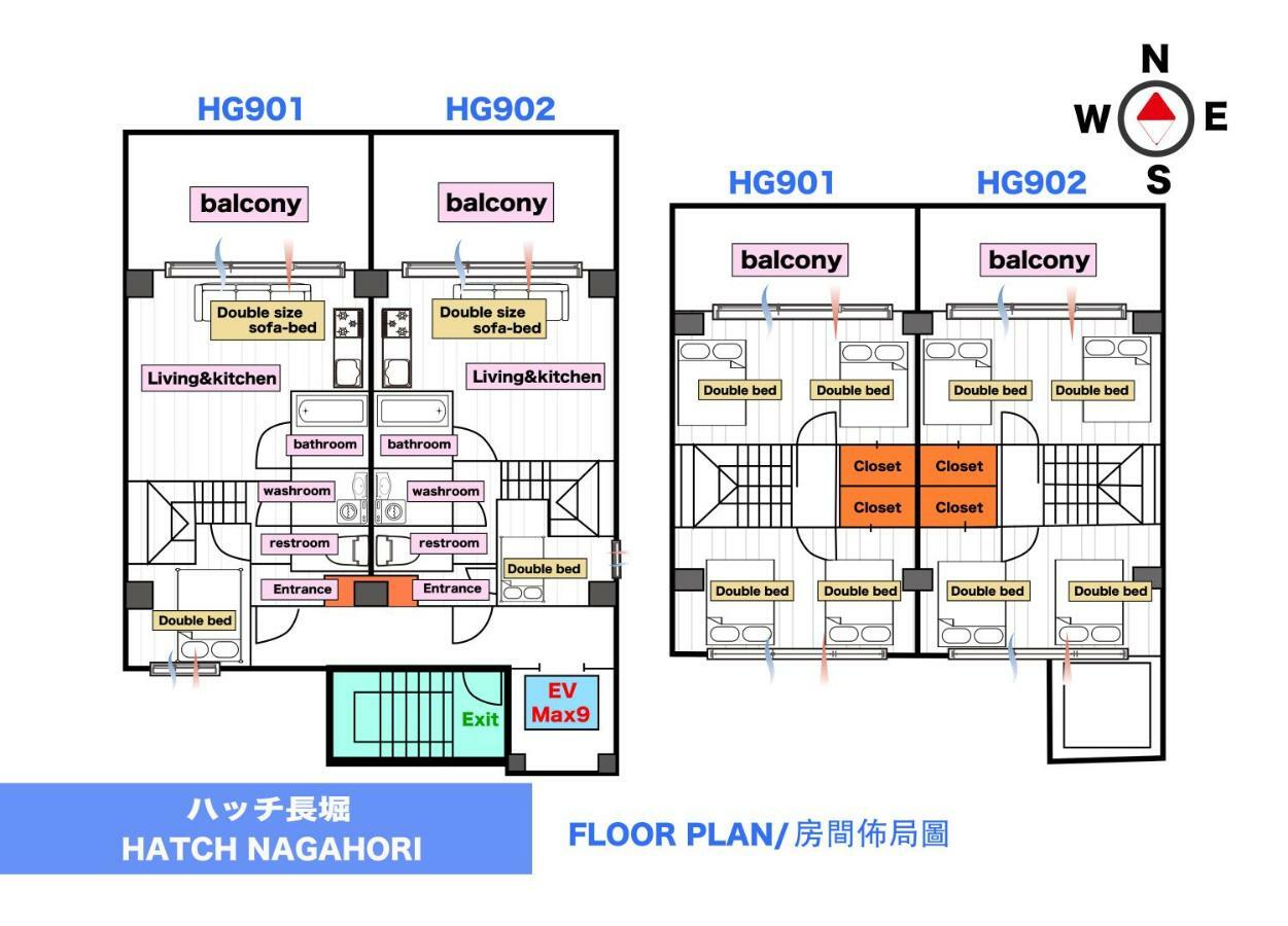 Hatch Nagahori 902 โอซาก้า ภายนอก รูปภาพ